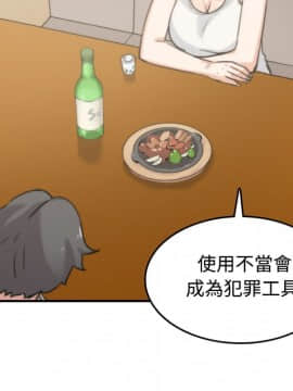 色花穴 1-60話[完結]_2035