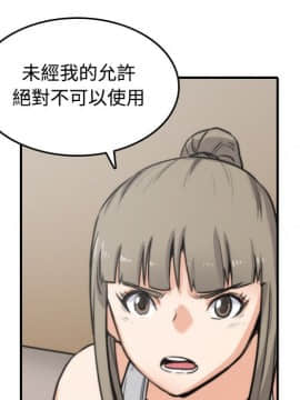 色花穴 1-60話[完結]_2036