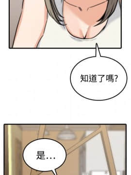 色花穴 1-60話[完結]_2037