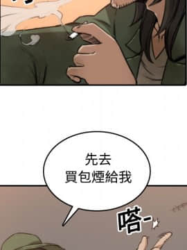 色花穴 1-60話[完結]_2030