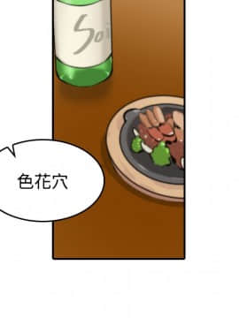 色花穴 1-60話[完結]_2033