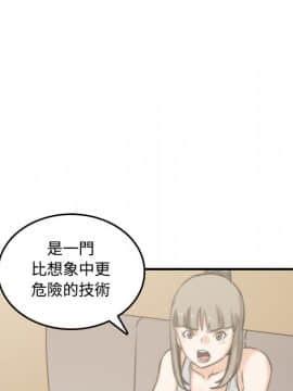 色花穴 1-60話[完結]_2034