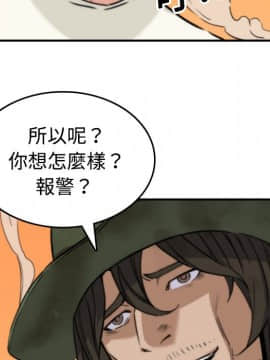 色花穴 1-60話[完結]_2024