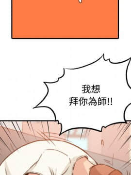 色花穴 1-60話[完結]_2027