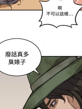 色花穴 1-60話[完結]_2005