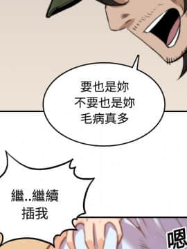 色花穴 1-60話[完結]_2006