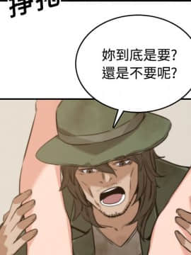 色花穴 1-60話[完結]_1996