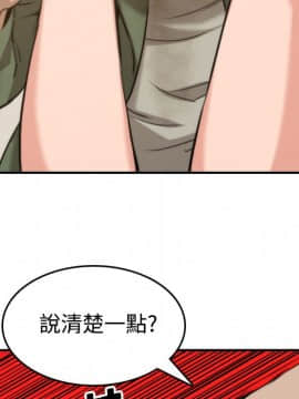 色花穴 1-60話[完結]_1997