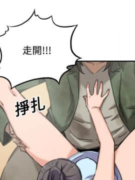 色花穴 1-60話[完結]_1991