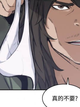 色花穴 1-60話[完結]_1985