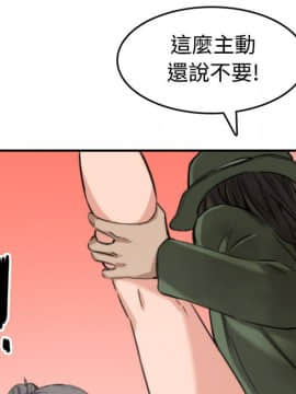 色花穴 1-60話[完結]_1988