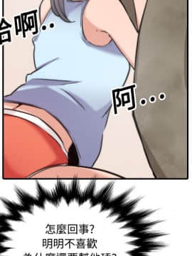 色花穴 1-60話[完結]_1979