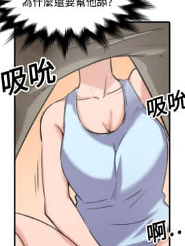 色花穴 1-60話[完結]_1980