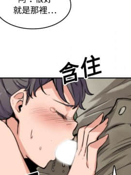 色花穴 1-60話[完結]_1977