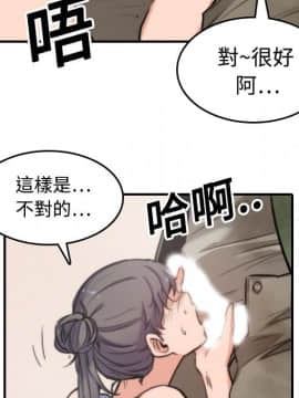 色花穴 1-60話[完結]_1978