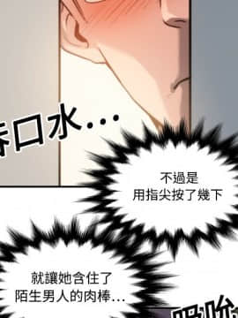 色花穴 1-60話[完結]_1973