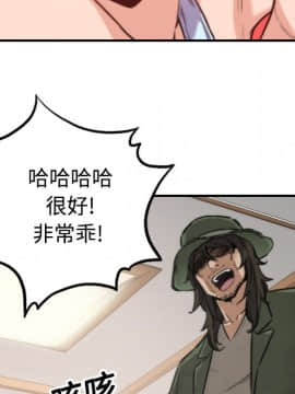 色花穴 1-60話[完結]_1970