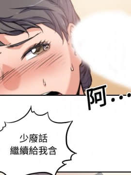 色花穴 1-60話[完結]_1966