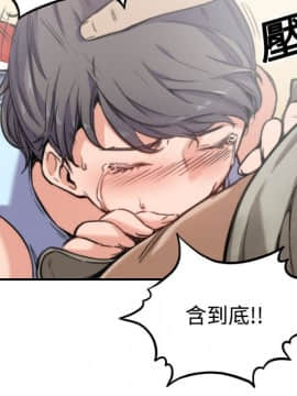 色花穴 1-60話[完結]_1967