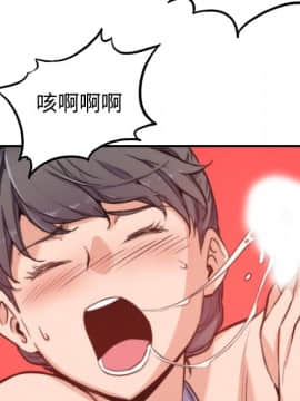 色花穴 1-60話[完結]_1969