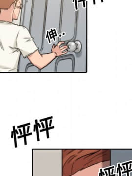 色花穴 1-60話[完結]_1955