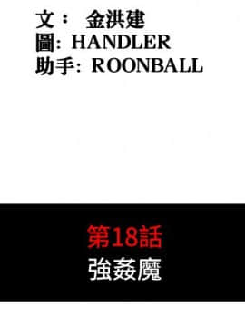 色花穴 1-60話[完結]_1950