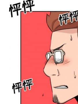 色花穴 1-60話[完結]_1953