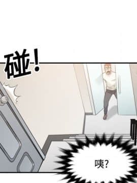 色花穴 1-60話[完結]_1942