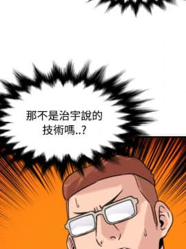 色花穴 1-60話[完結]_1943