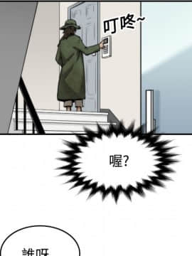 色花穴 1-60話[完結]_1936