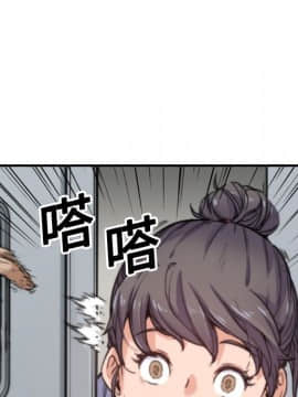 色花穴 1-60話[完結]_1938