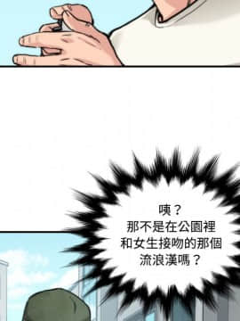 色花穴 1-60話[完結]_1933