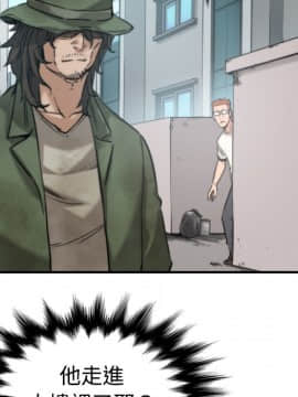 色花穴 1-60話[完結]_1934