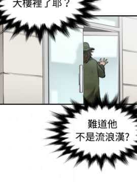 色花穴 1-60話[完結]_1935