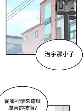 色花穴 1-60話[完結]_1930