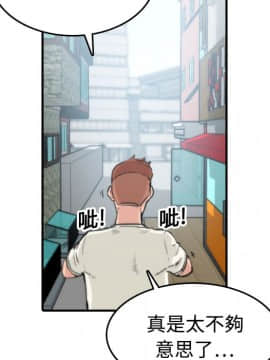 色花穴 1-60話[完結]_1931