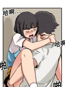 色花穴 1-60話[完結]_1925