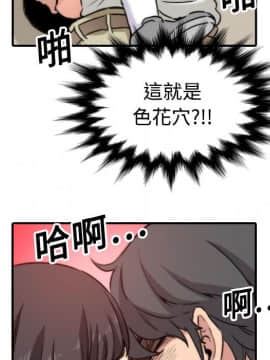 色花穴 1-60話[完結]_1926