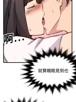 色花穴 1-60話[完結]_1927