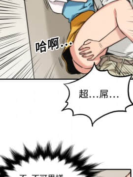 色花穴 1-60話[完結]_1921