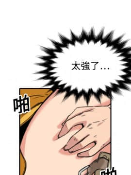 色花穴 1-60話[完結]_1923