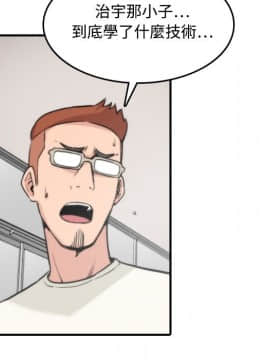 色花穴 1-60話[完結]_1918