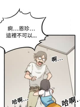 色花穴 1-60話[完結]_1914