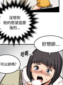 色花穴 1-60話[完結]_1915