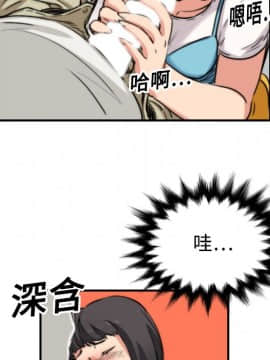 色花穴 1-60話[完結]_1916