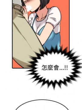 色花穴 1-60話[完結]_1917