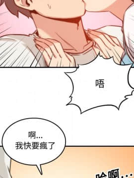 色花穴 1-60話[完結]_1912