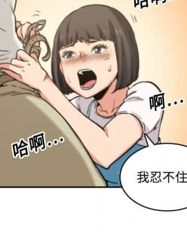 色花穴 1-60話[完結]_1913