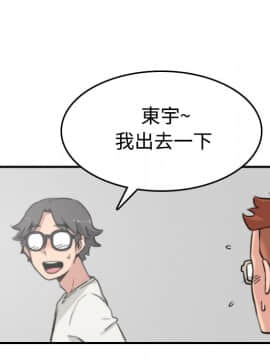 色花穴 1-60話[完結]_1909