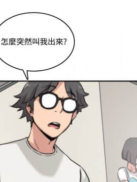 色花穴 1-60話[完結]_1910